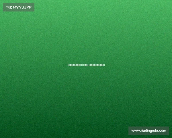 皇萨仁即将迎来全新10号球员 引发球迷热烈期待与关注